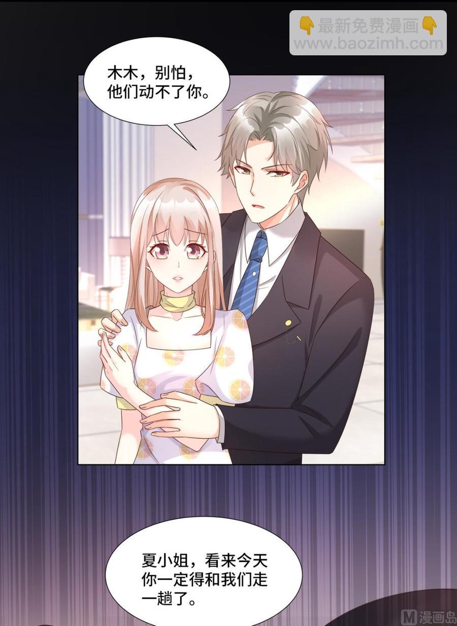 第94话 证据确凿！-第98话