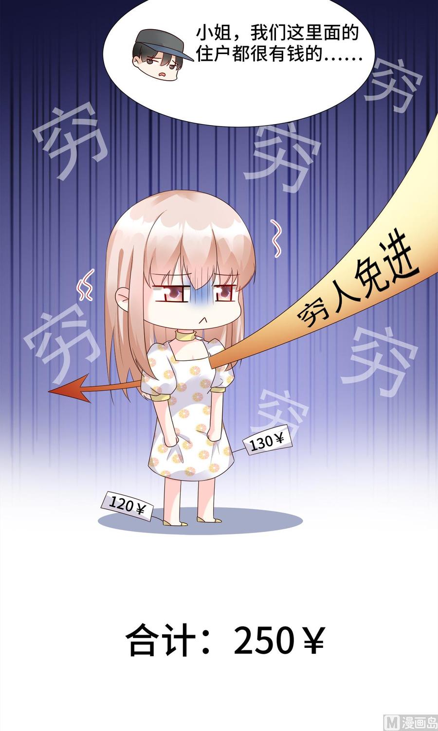 第94话 证据确凿！-第98话