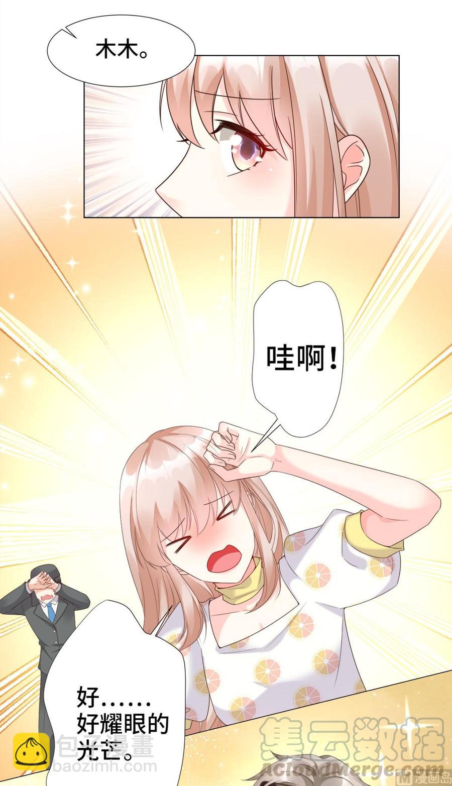 第94话 证据确凿！-第98话