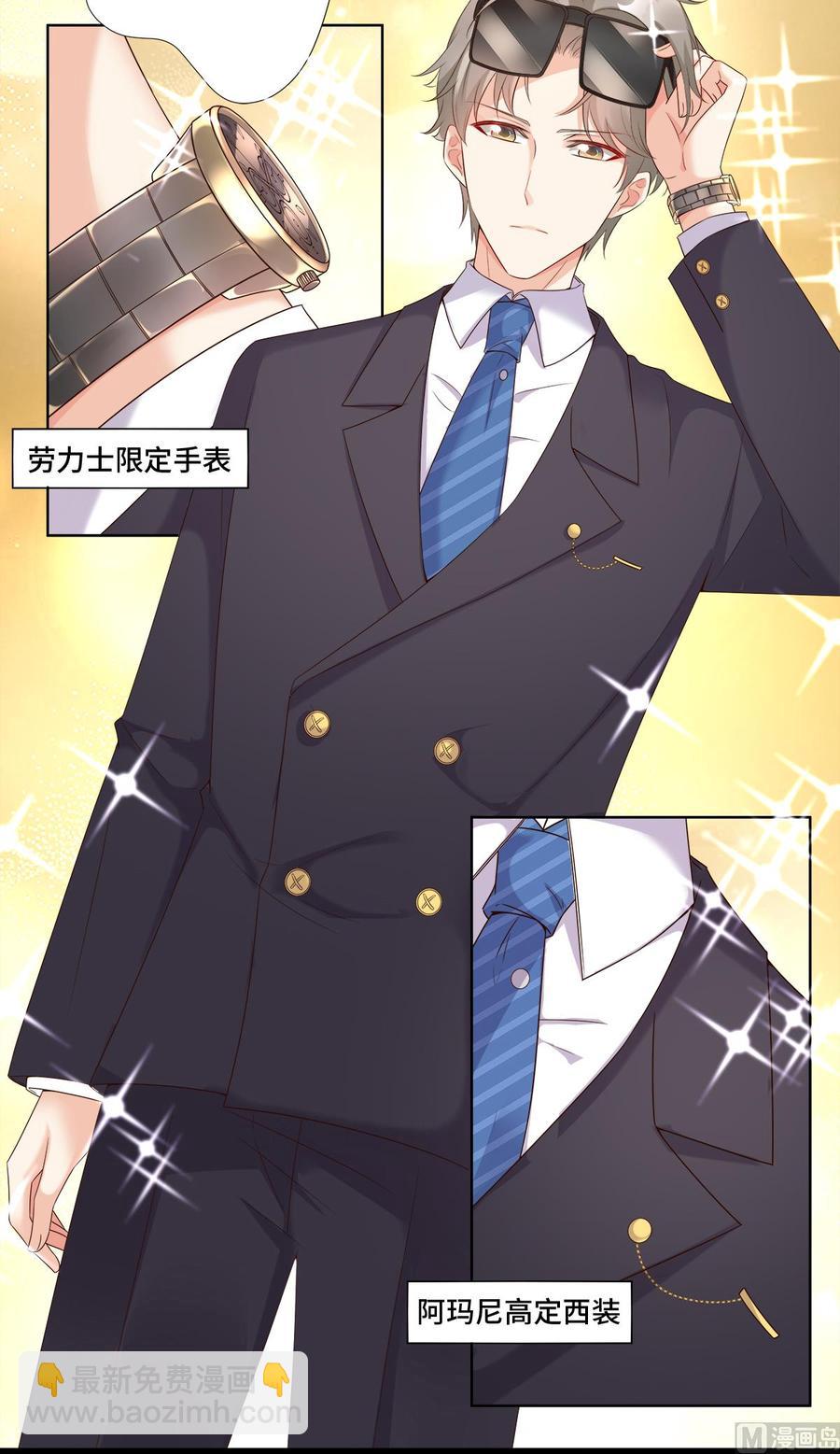 第94话 证据确凿！-第98话