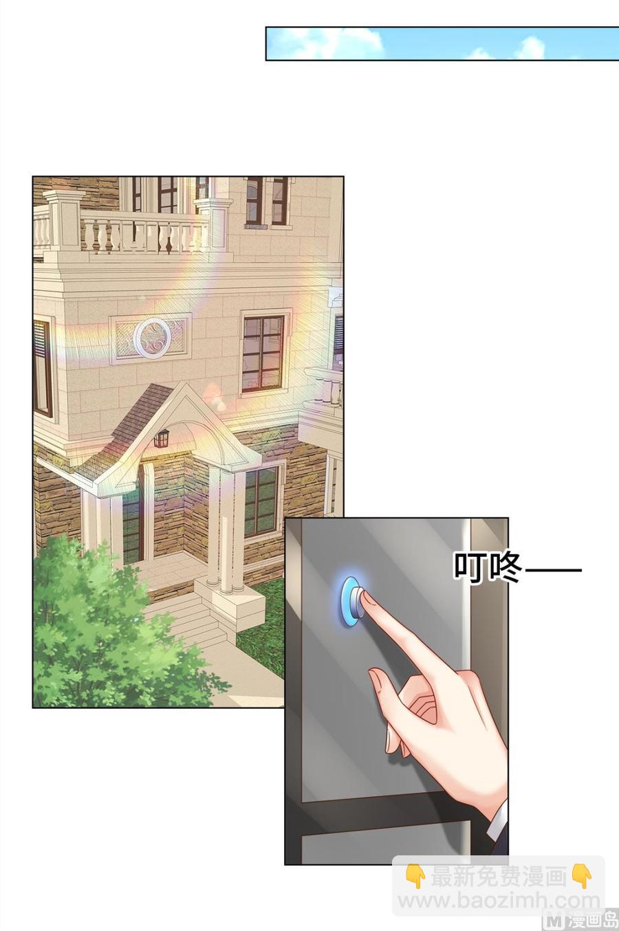 第94话 证据确凿！-第98话