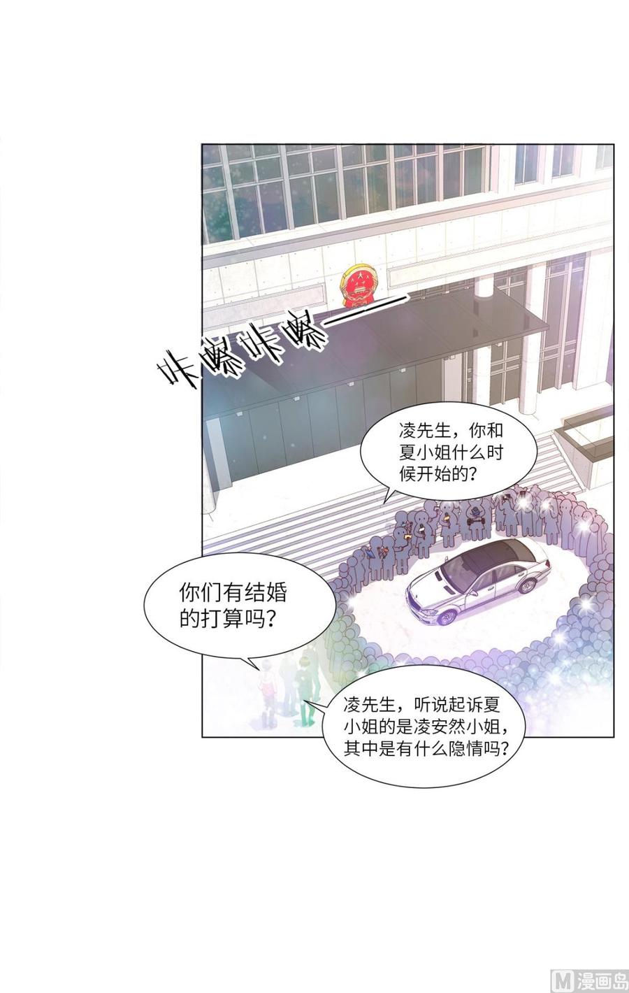 第96话 豪华精英律师团报到!-第100话