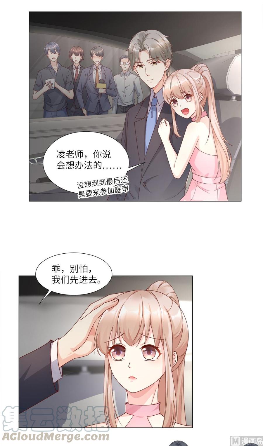 第96话 豪华精英律师团报到!-第100话