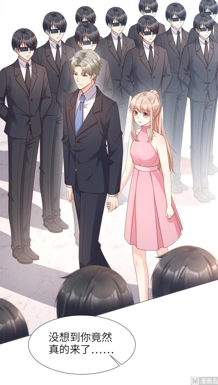 第96话 豪华精英律师团报到!-第100话