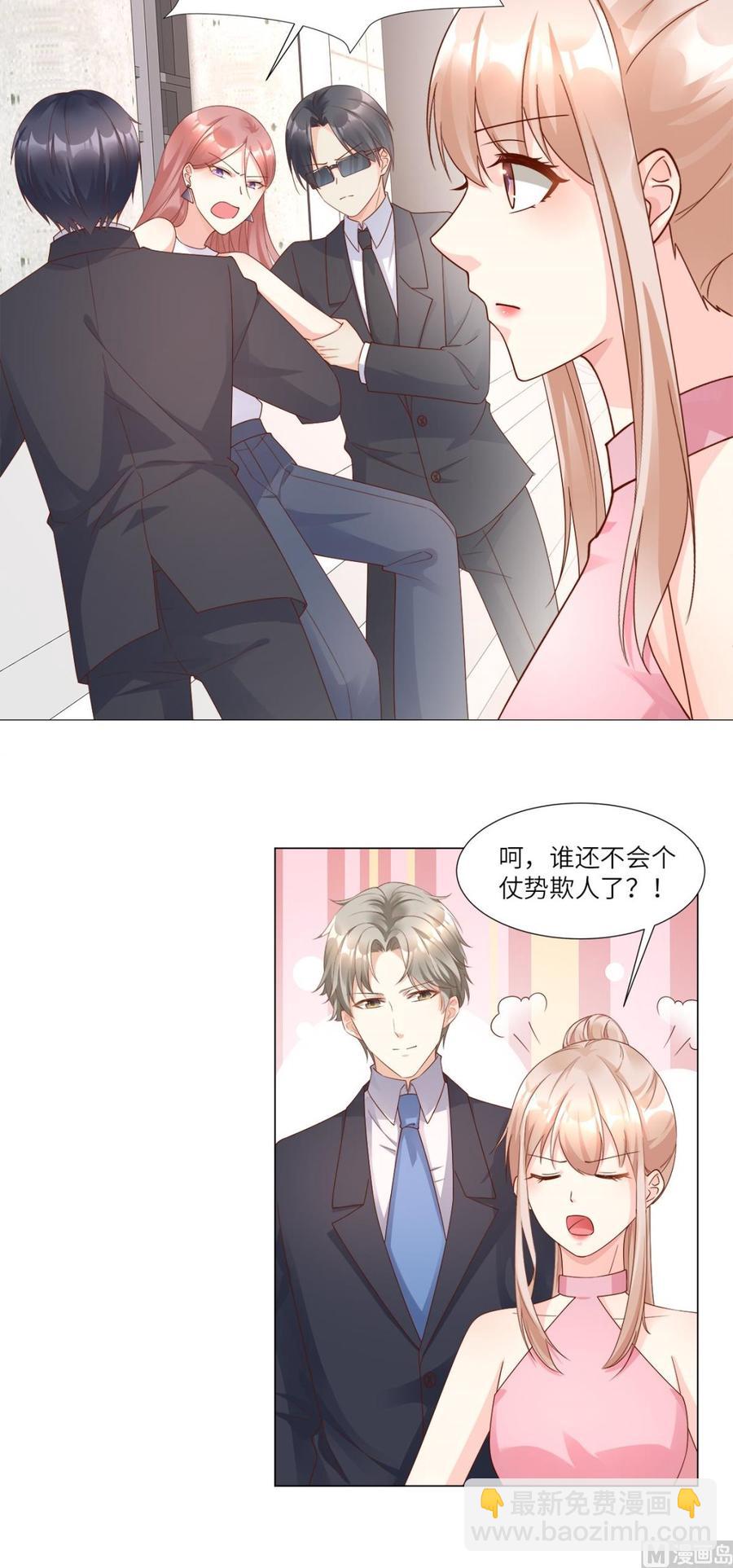 第96话 豪华精英律师团报到!-第100话