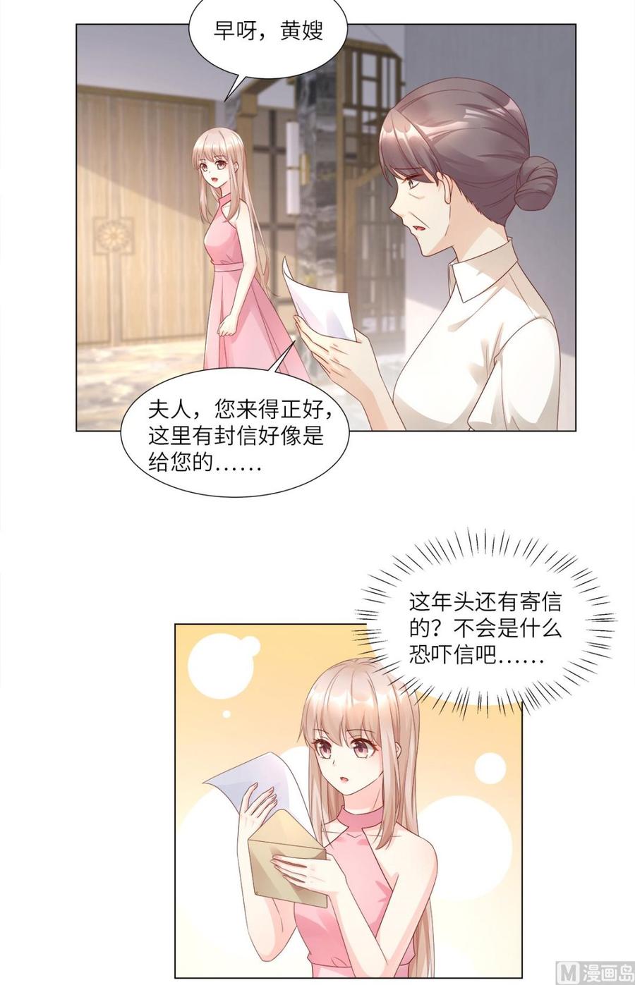 第96话 豪华精英律师团报到!-第100话