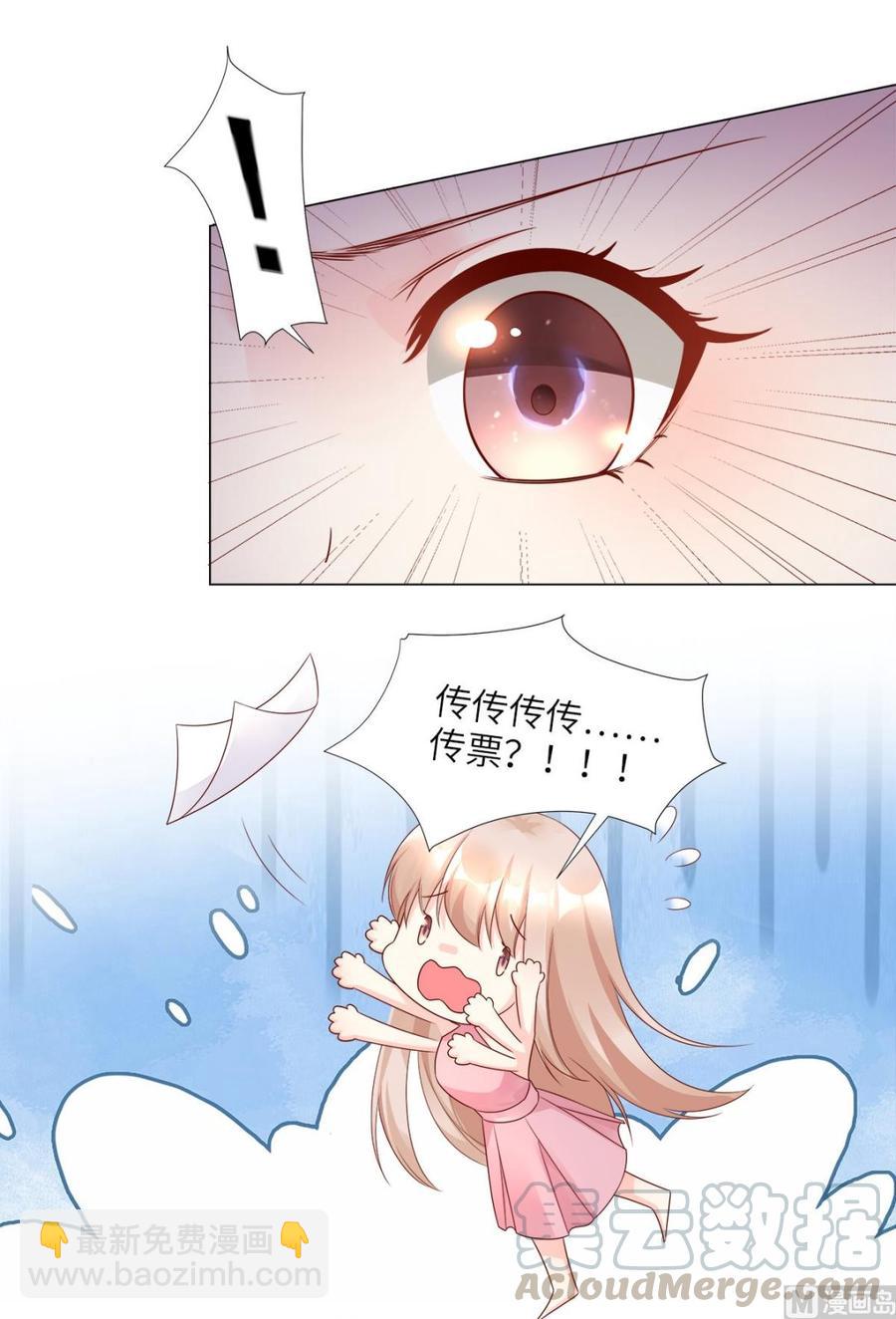 第96话 豪华精英律师团报到!-第100话