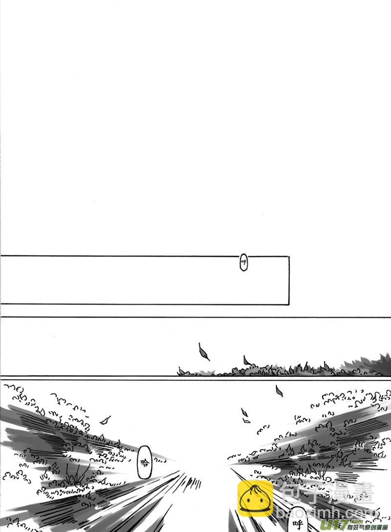 -chapters1-圣餐-上-第2话