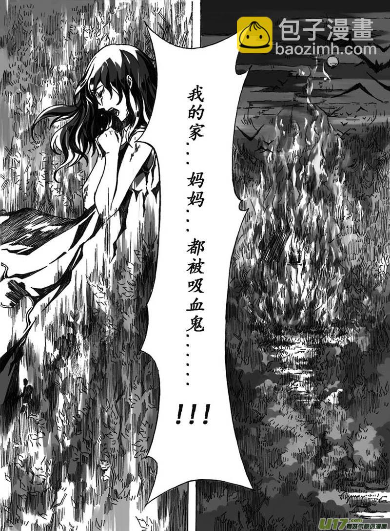 -chapters1-圣餐-上-第2话