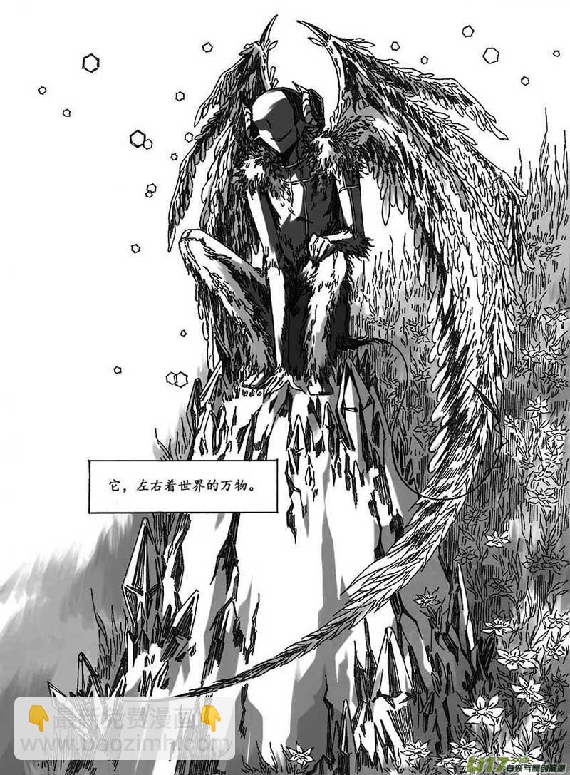 -chapters1-圣餐-上-第2话