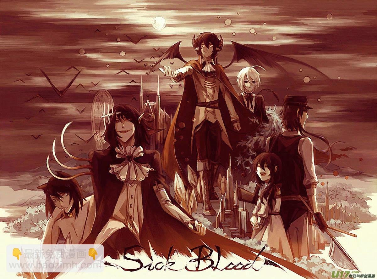 -chapters1-圣餐-上-第2话