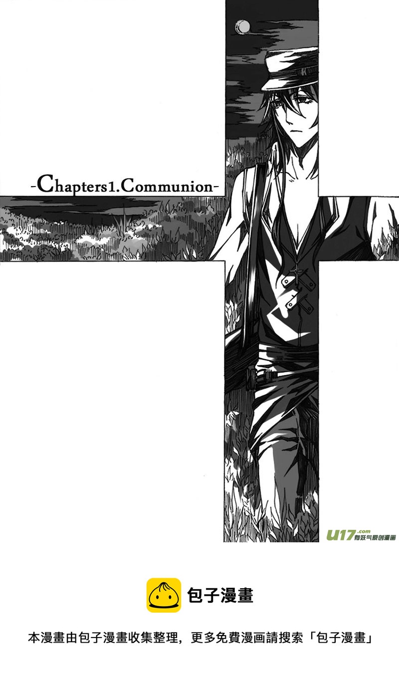 -chapters1-圣餐-上-第2话