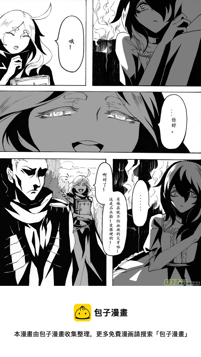 Sick Blood - -chapters6-聖蹟-下 - 1