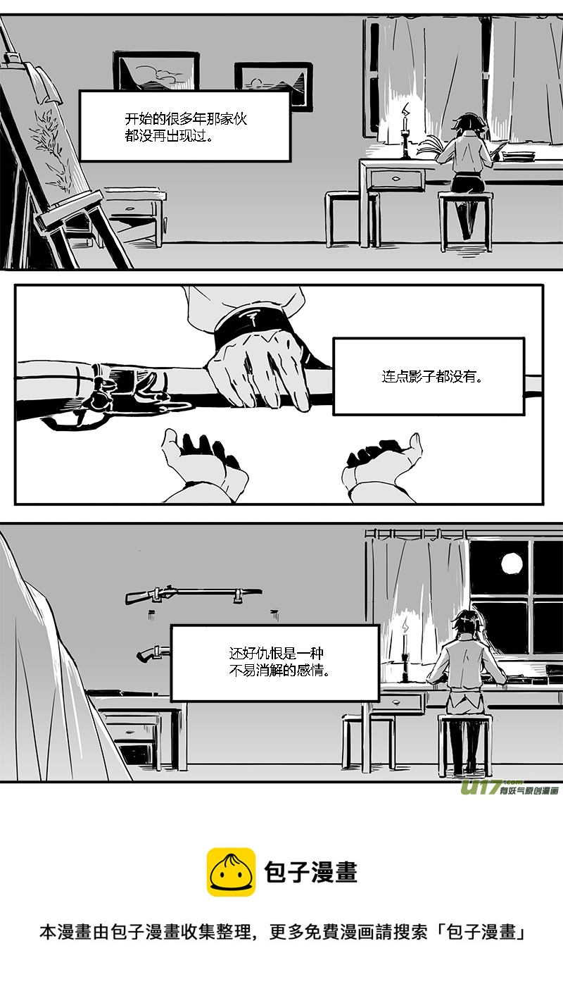 Sick Blood - 覆載-新章-cp8-下-2 - 1