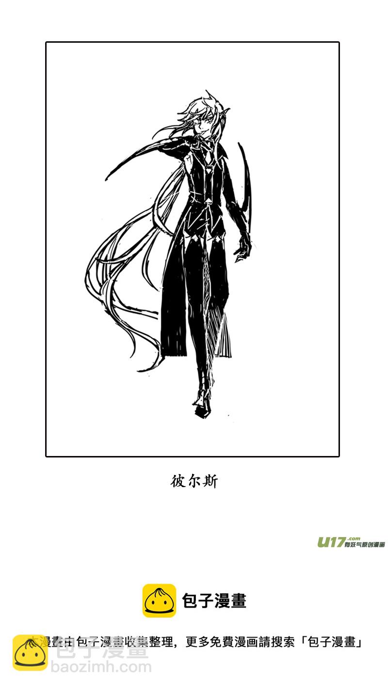 新章-cp11-旧约-下-第26话