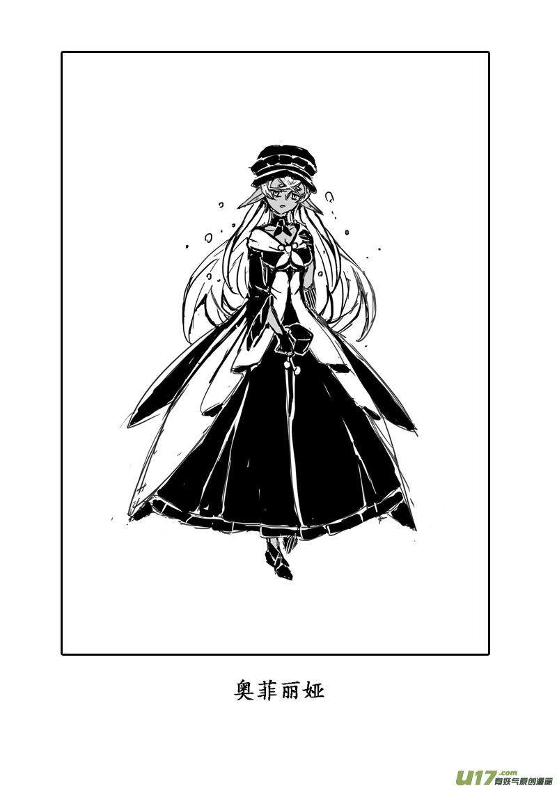 新章-cp11-旧约-下-第26话