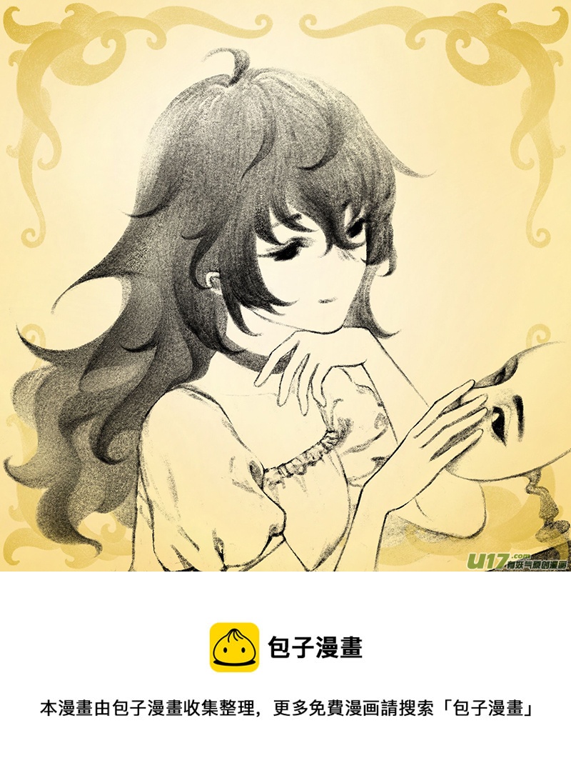 新章-cp11-旧约-下-第26话