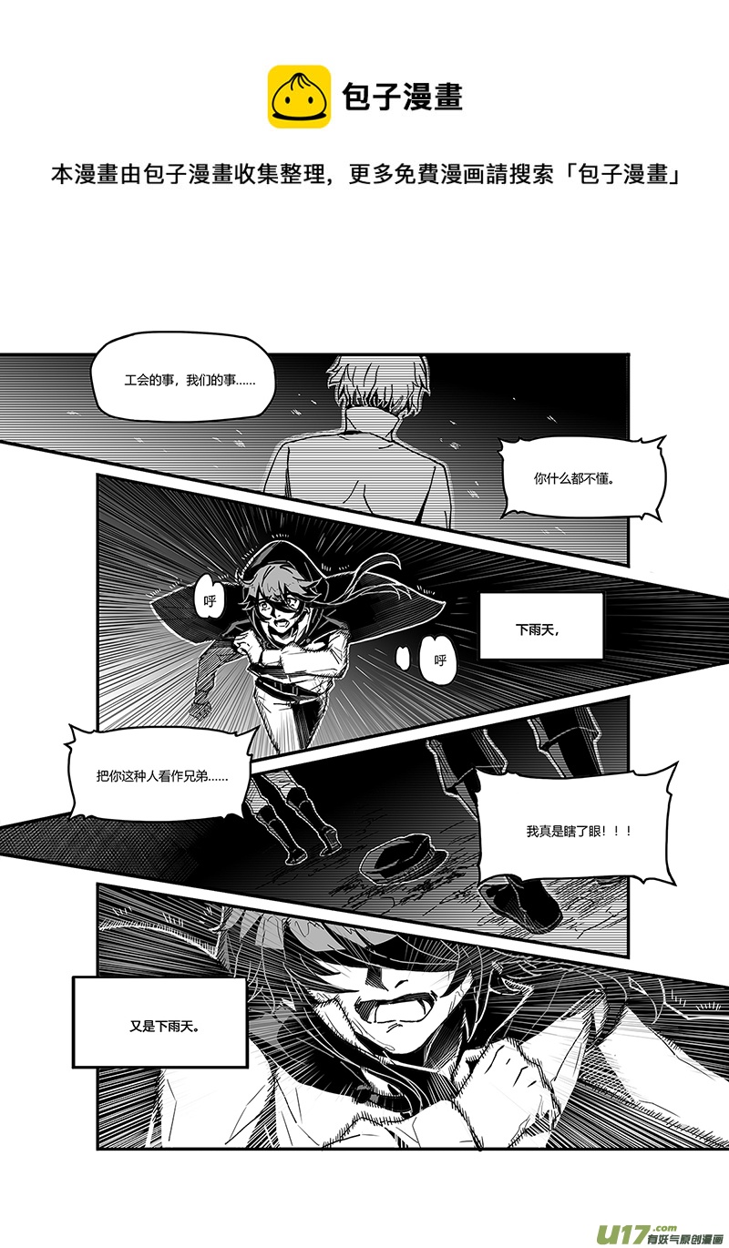 新章-cp11-旧约-下-第26话