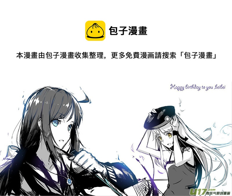 -号外-二十岁的祝福-第6话