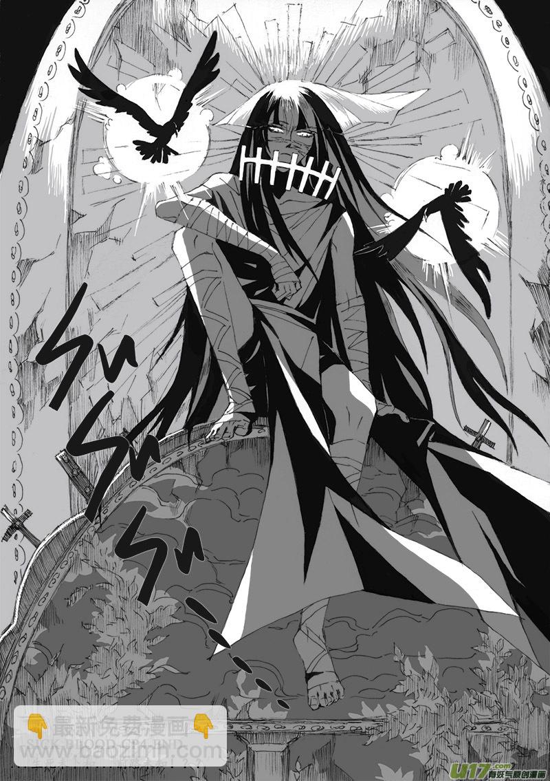 Sick Blood - -chapters4-救贖Ⅱ-下 - 3