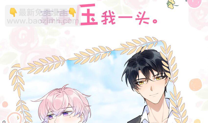 2 第0话  预告来啦-第2话