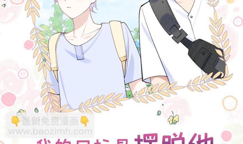 2 第0话  预告来啦-第2话