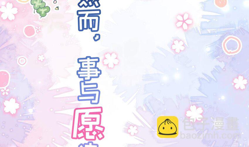 2 第0话  预告来啦-第2话