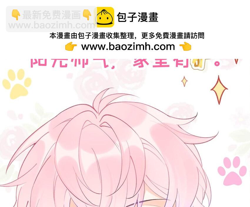 2 第0话  预告来啦-第2话