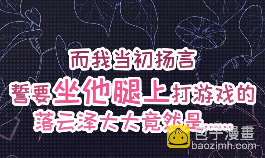 2 第0话  预告来啦-第2话