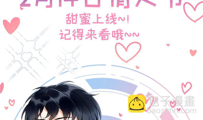 2 第0话  预告来啦-第2话