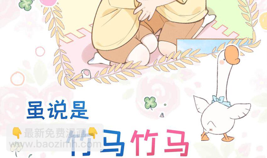 2 第0话  预告来啦-第2话