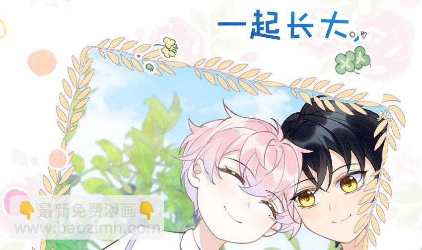 2 第0话  预告来啦-第2话