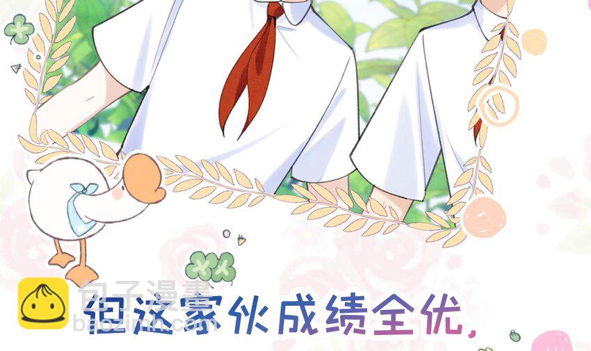 2 第0话  预告来啦-第2话