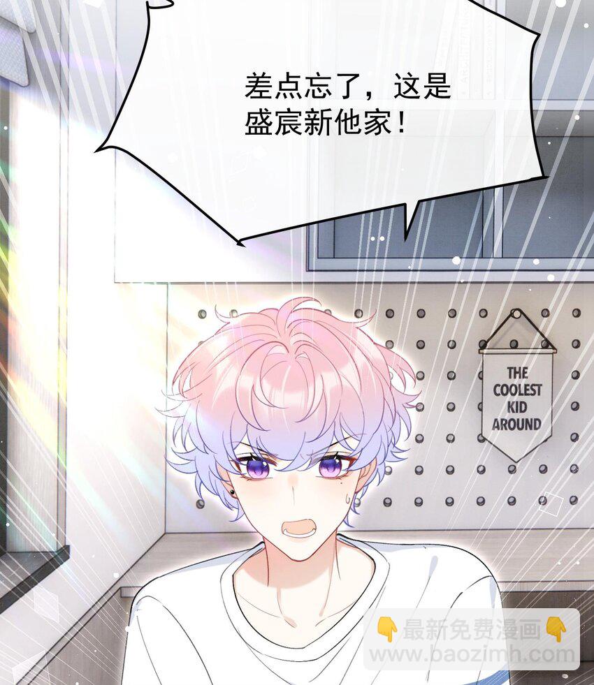 12 第10话  这位&ldquo;同学&rdquo;(1/2)-第12话