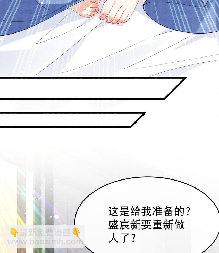 12 第10话  这位&ldquo;同学&rdquo;(1/2)-第12话