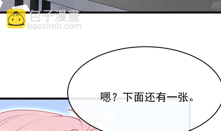 12 第10话  这位&ldquo;同学&rdquo;(1/2)-第12话