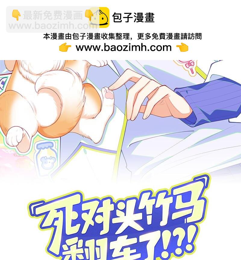 12 第10话  这位&ldquo;同学&rdquo;(1/2)-第12话