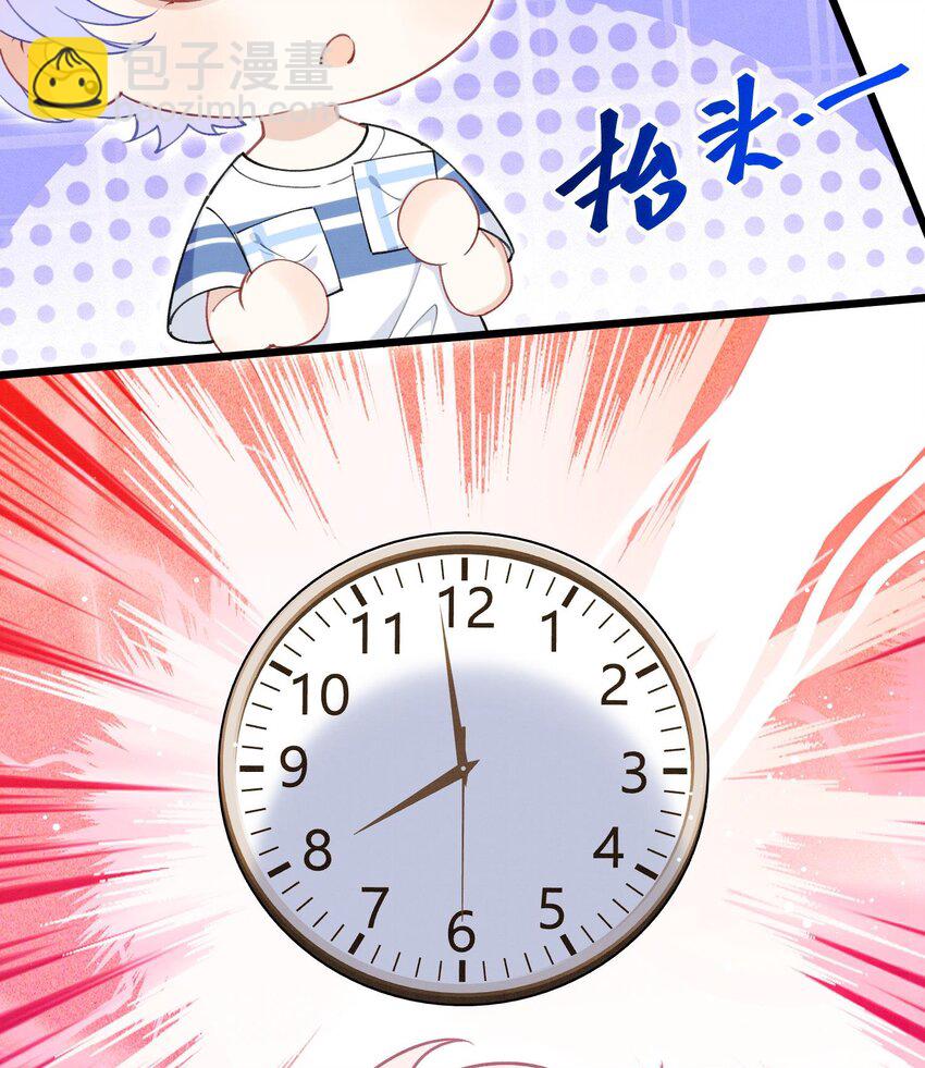 12 第10话  这位&ldquo;同学&rdquo;(1/2)-第12话