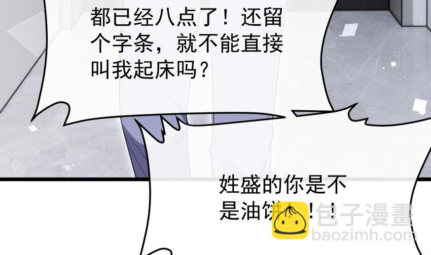 12 第10话  这位&ldquo;同学&rdquo;(1/2)-第12话