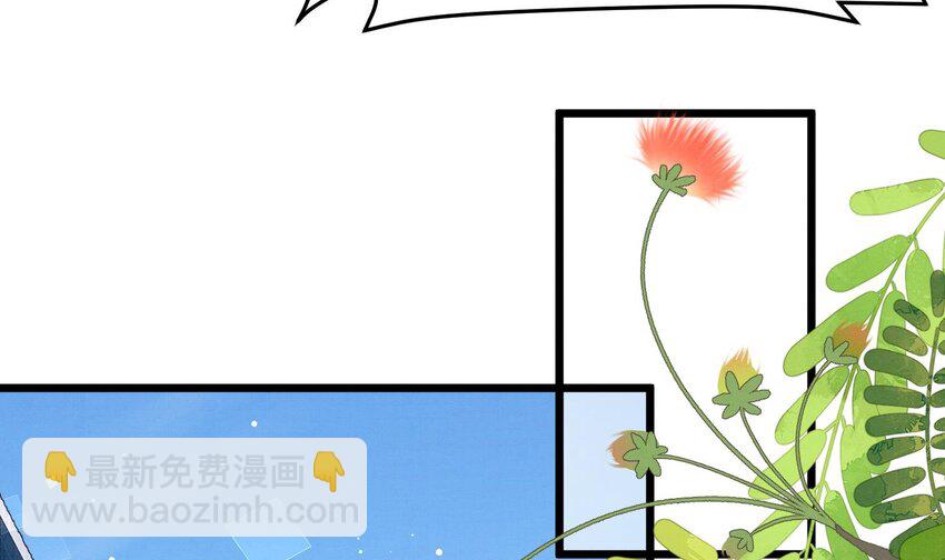 12 第10话  这位&ldquo;同学&rdquo;(1/2)-第12话