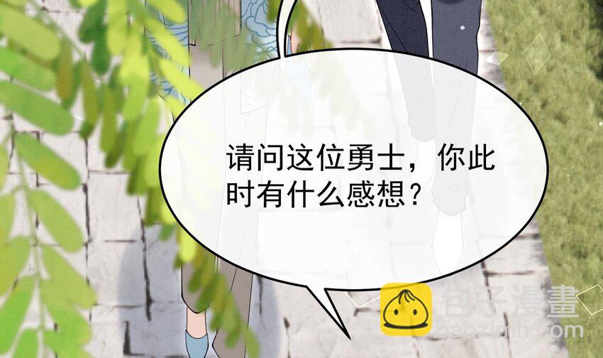 12 第10话  这位&ldquo;同学&rdquo;(1/2)-第12话