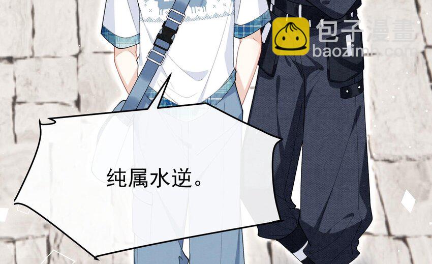 12 第10话  这位&ldquo;同学&rdquo;(1/2)-第12话