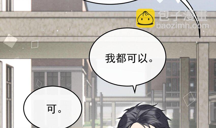 12 第10话  这位&ldquo;同学&rdquo;(1/2)-第12话