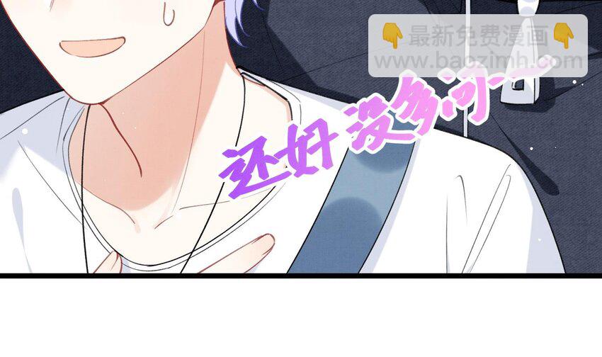 12 第10话  这位&ldquo;同学&rdquo;(1/2)-第12话