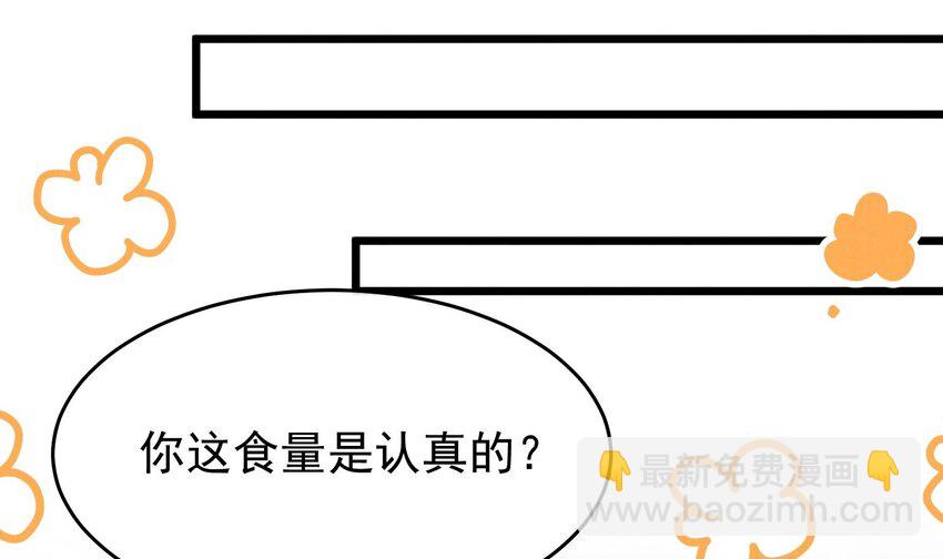 12 第10话  这位&ldquo;同学&rdquo;(1/2)-第12话