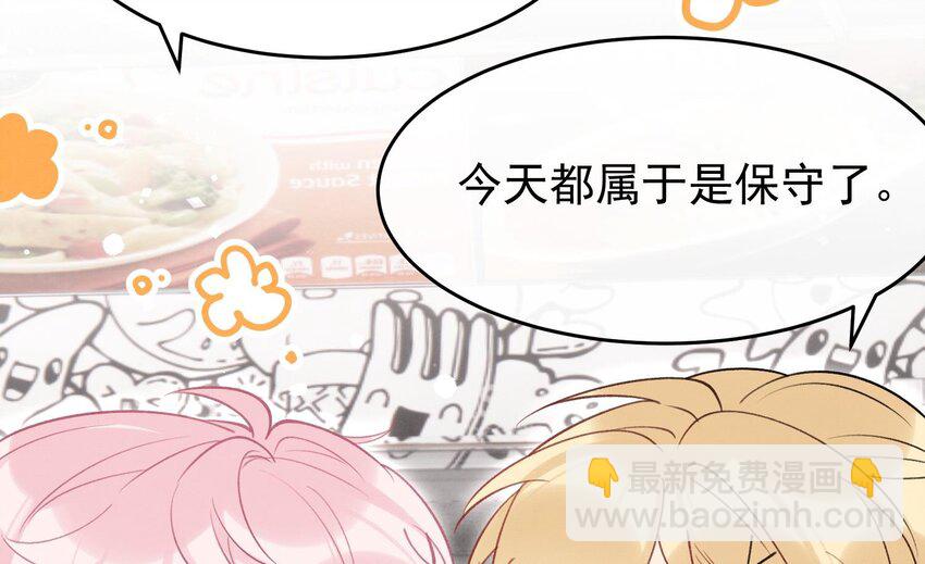 12 第10话  这位&ldquo;同学&rdquo;(1/2)-第12话