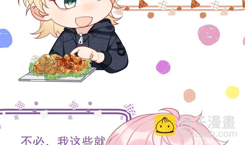 12 第10话  这位&ldquo;同学&rdquo;(1/2)-第12话