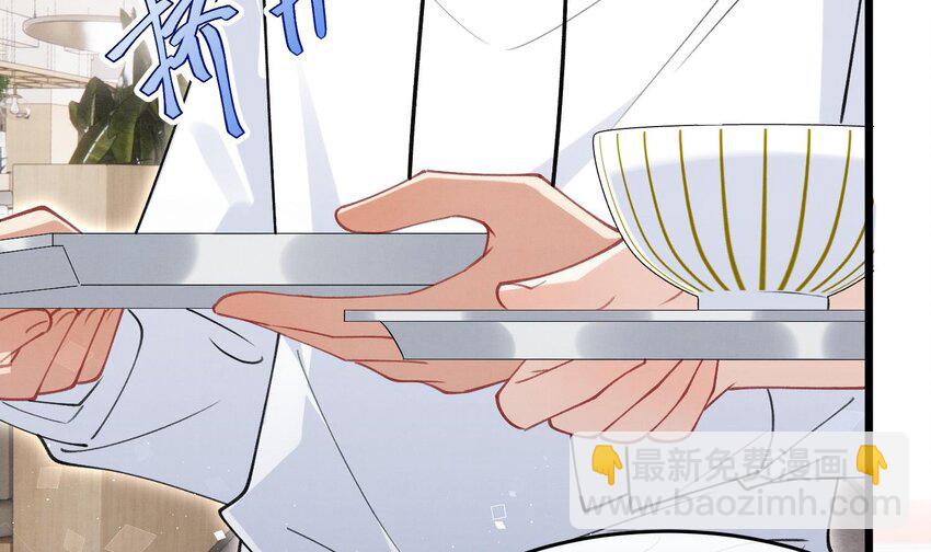 12 第10话  这位&ldquo;同学&rdquo;(1/2)-第12话