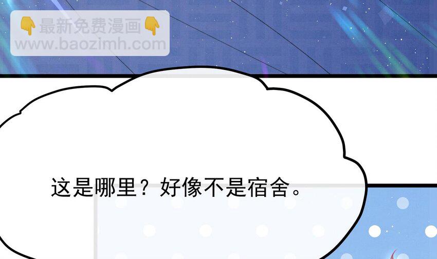 12 第10话  这位&ldquo;同学&rdquo;(1/2)-第12话