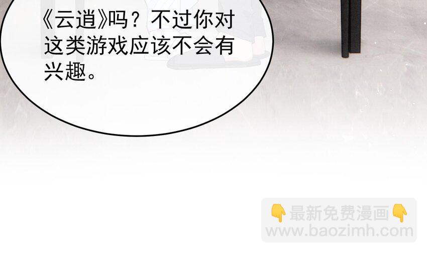 14 第12话  你怎么想的(1/2)-第14话